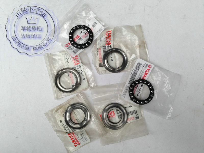 Jinbao 150 thép gốc bát SRZ V150 máy bay mang Tianjian 125 quay Directional mang gối đỡ skf