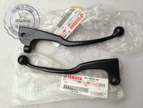 Original Jin Leopard 150 handle SRZ150 clutch handle SRV150 horn JYM150-B front brake handle