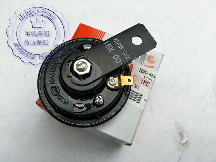 Loa gốc Tianjian 125 YBR125 / YB125E / S / Z Loa điện ban đầu Loa JYM125 - Sừng xe máy loa chống nước cho xe máy