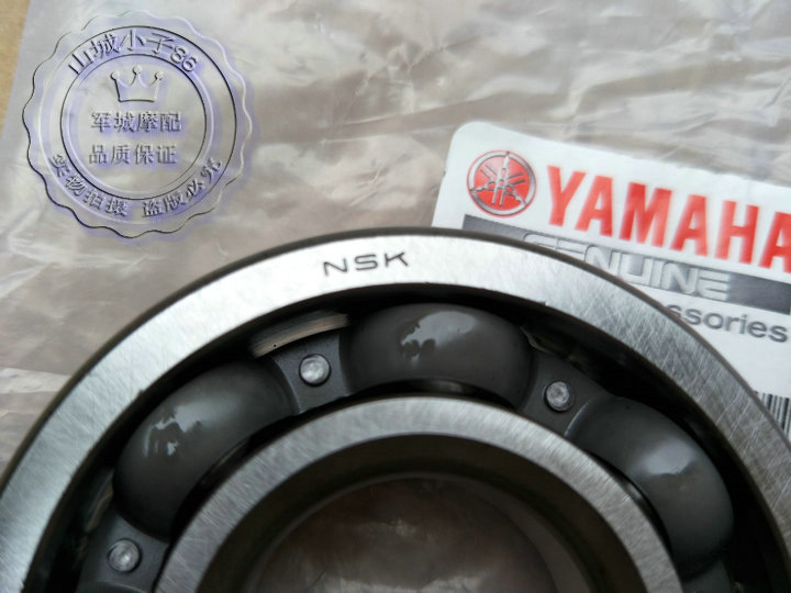 Tianjian Wang 250 trục khuỷu mang YBR250 mang Feizhi 250 trục khuỷu mang NSK gốc - Vòng bi vòng bi bạc đạn