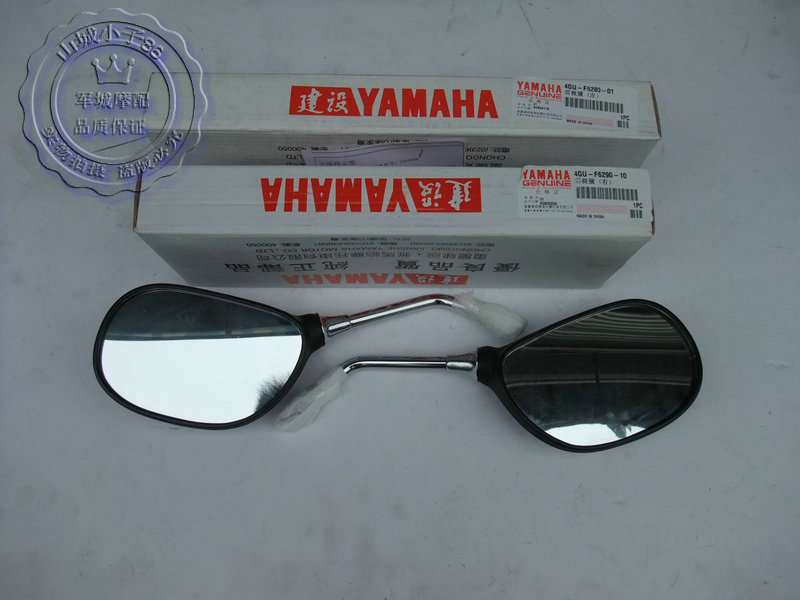 Gương chiếu hậu Jinbao 150 Gương chiếu hậu SRZ SRV150 Gương chiếu hậu JYM150-B - Xe máy lại gương gương xe máy wave
