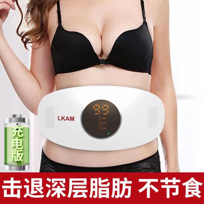 Belly Massager Weightometer Heating Knead Tummy Stone Knead Ventral Instrument Automatic Massage of Alum Stone Knead