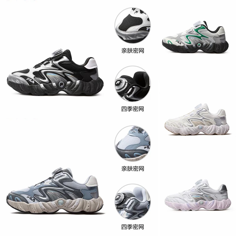 Umbrella Pine Shoes Fila Children's Shoes 26 Winter Model Boys and Girls Dad Shoes Sneakers K15B641102 K15B641113