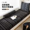 Honshu high-grade chenille coconut palm sponge bay window mat