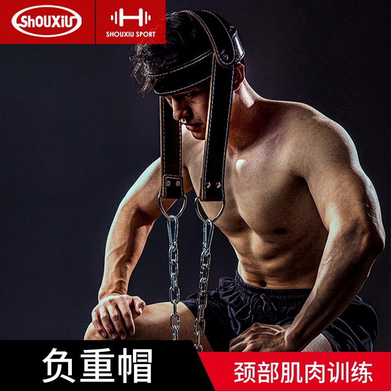 Fitness Weight Cap Neck Muscle Head Cover Trainer Practice Neck Cap Boxing Exercise Neck Muscle Exercise Cervical Spine Strength