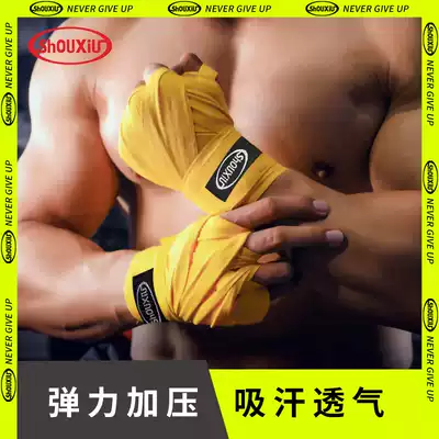 Boxing bandage Fighting hand strap Sanda Muay Thai boxing hand strap Cotton elastic sandbag hand guard Men's and women's children