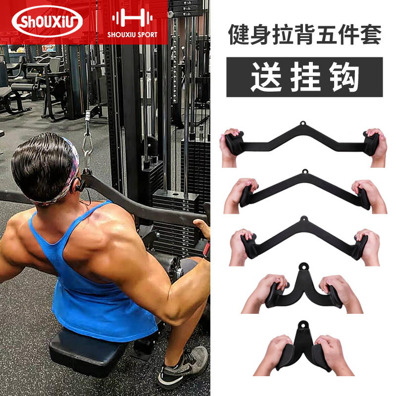 Fitness Pull Back High Drop Handle for Grip Pull Back Practice Back Rowing Accessories Men's Commercial Instruments Training Pole-Taobao