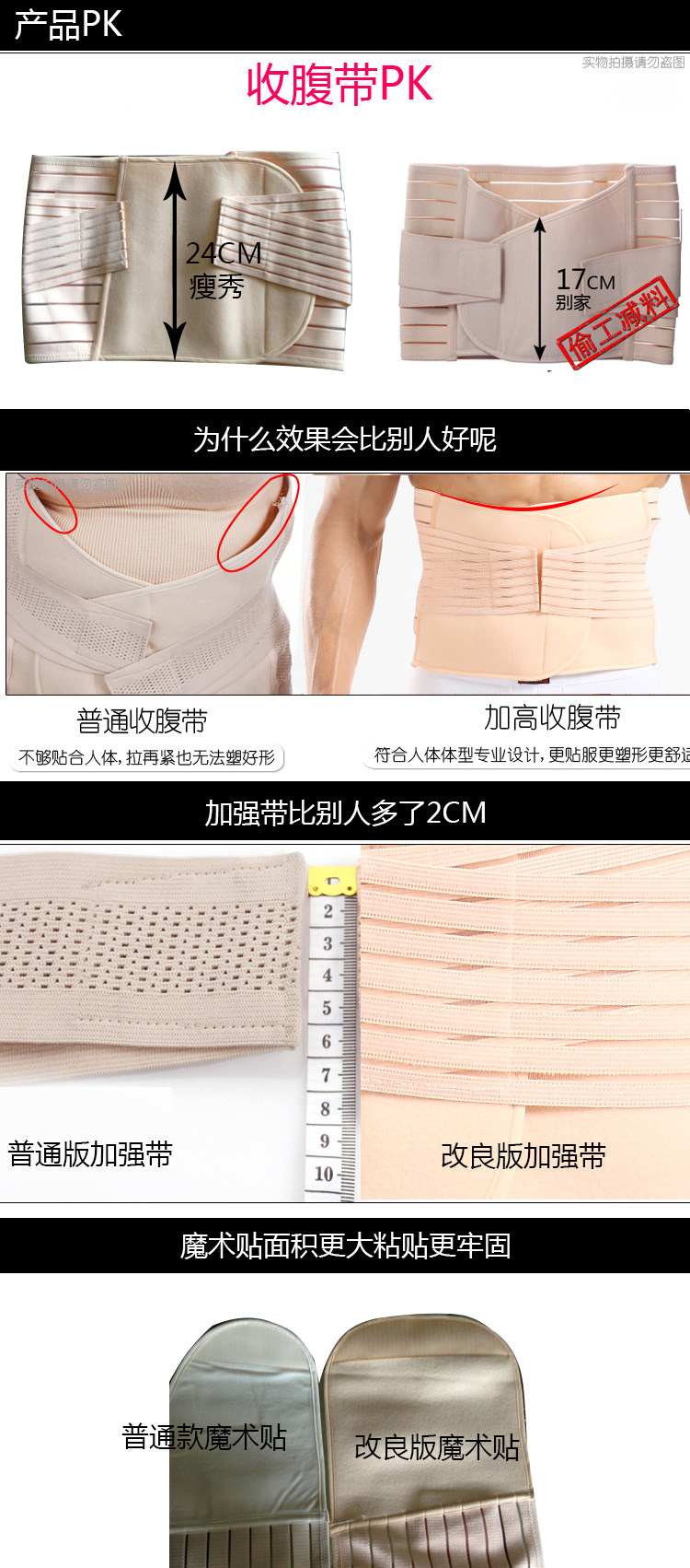 Corset en fibre - Ref 671066 Image 24