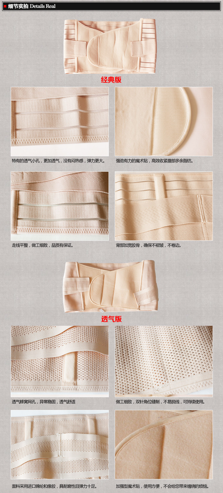 Corset 3387-1 en spandex - Ref 674876 Image 41