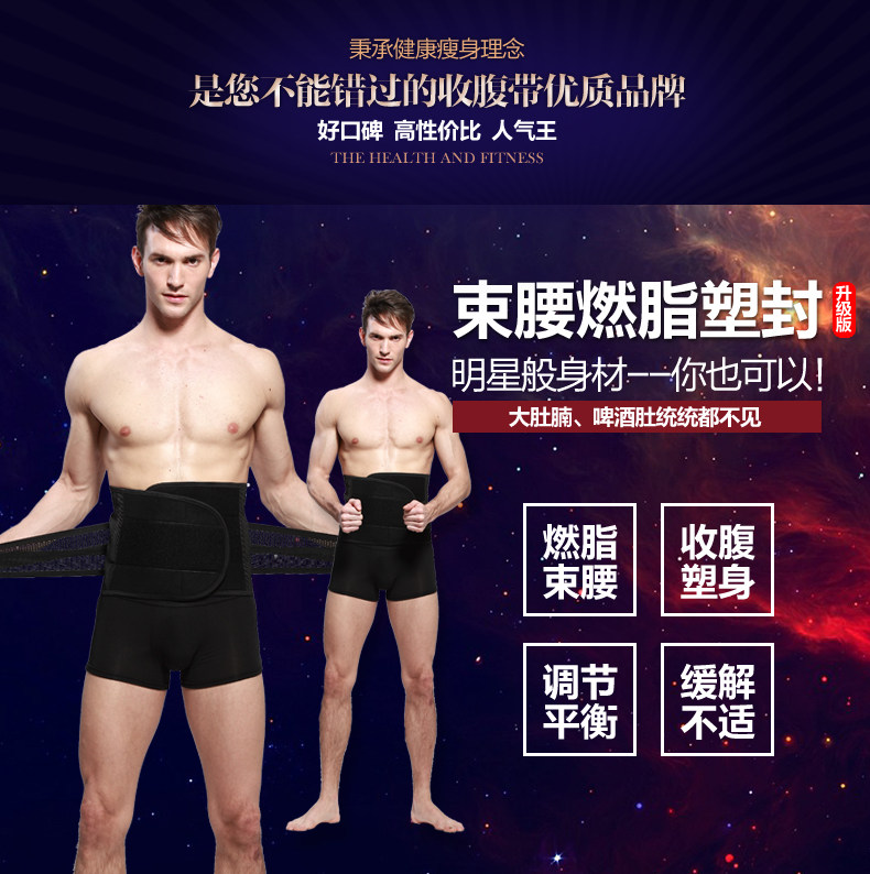 Corset en autre - Ref 672496 Image 6