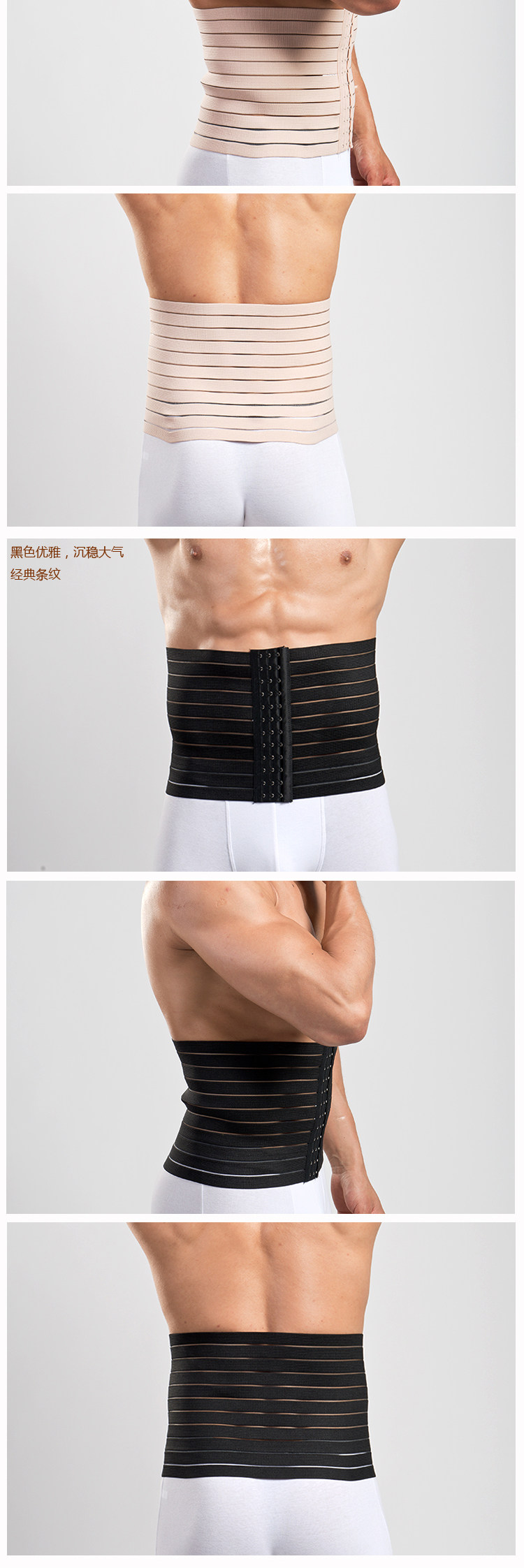 Corset 3388-1 en spandex - Ref 673285 Image 10