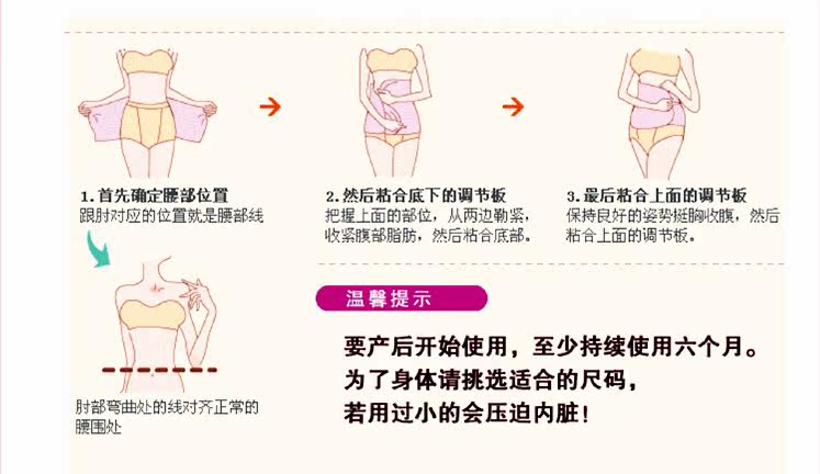 Corset SHOUSHOW en spandex - Ref 673497 Image 27