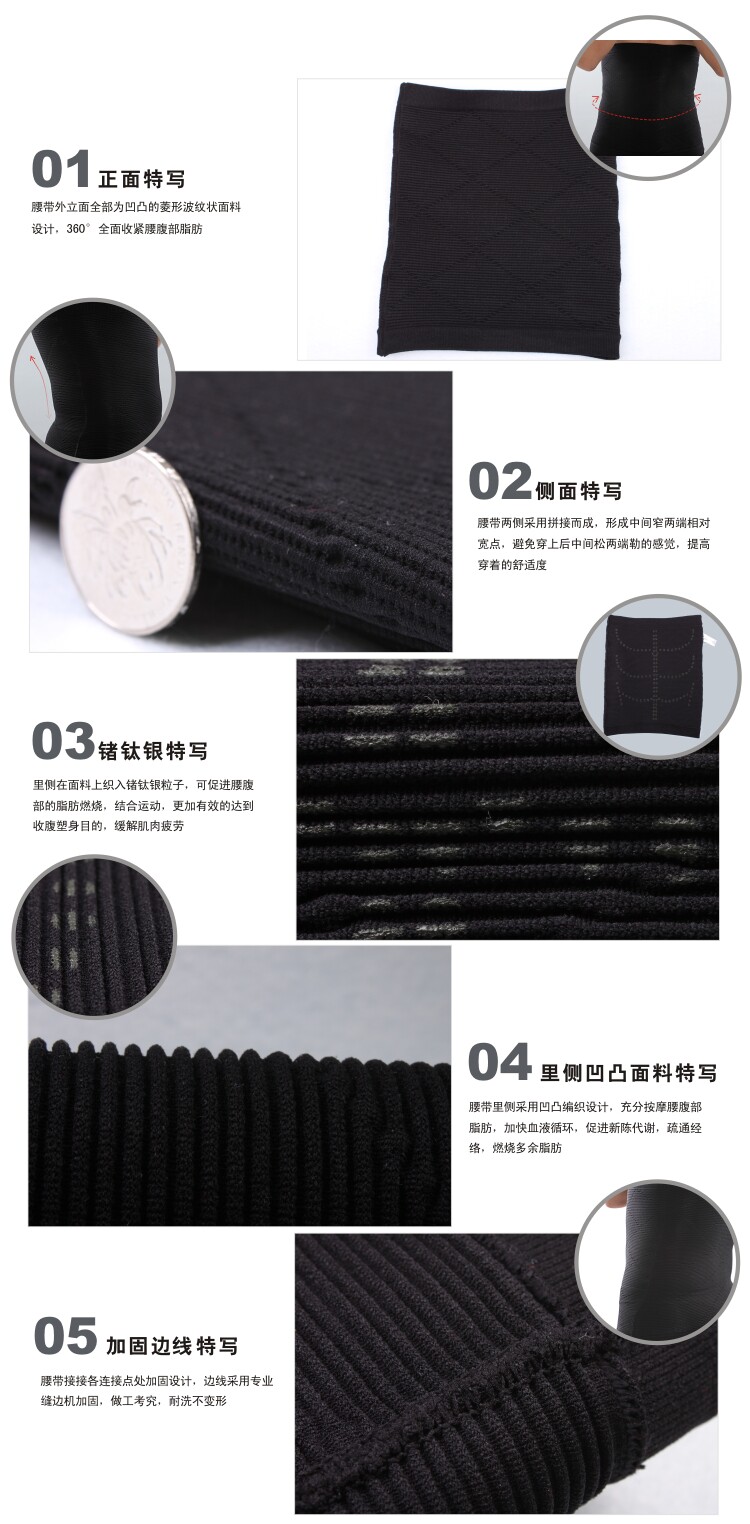 Corset 3124-2 en spandex - Ref 678211 Image 6