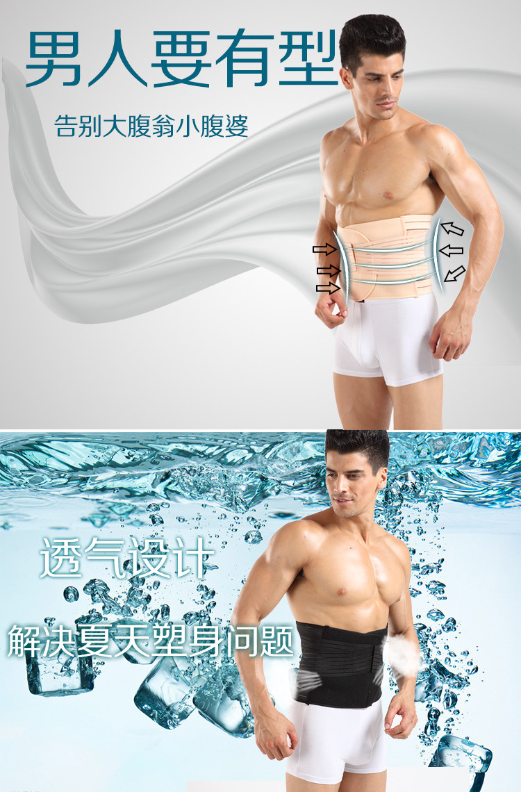 Corset en fibre - Ref 671066 Image 7