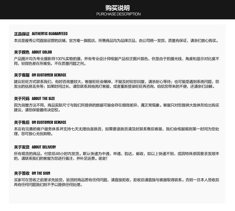 Corset 3389-1 en polyester - Ref 673073 Image 22