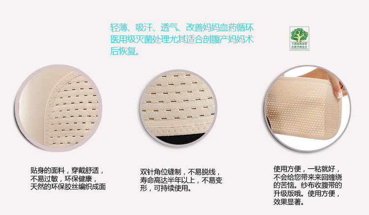 Corset SHOUSHOW en spandex - Ref 673497 Image 23