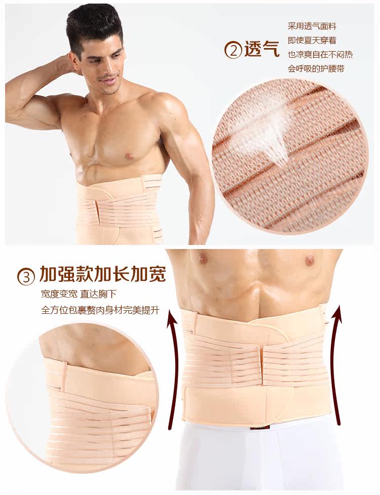 Corset en fibre - Ref 671066 Image 11