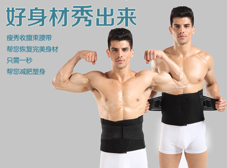 Corset en fibre - Ref 671066 Image 6