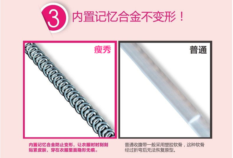 Corset SHOUSHOW - Ref 681723 Image 8