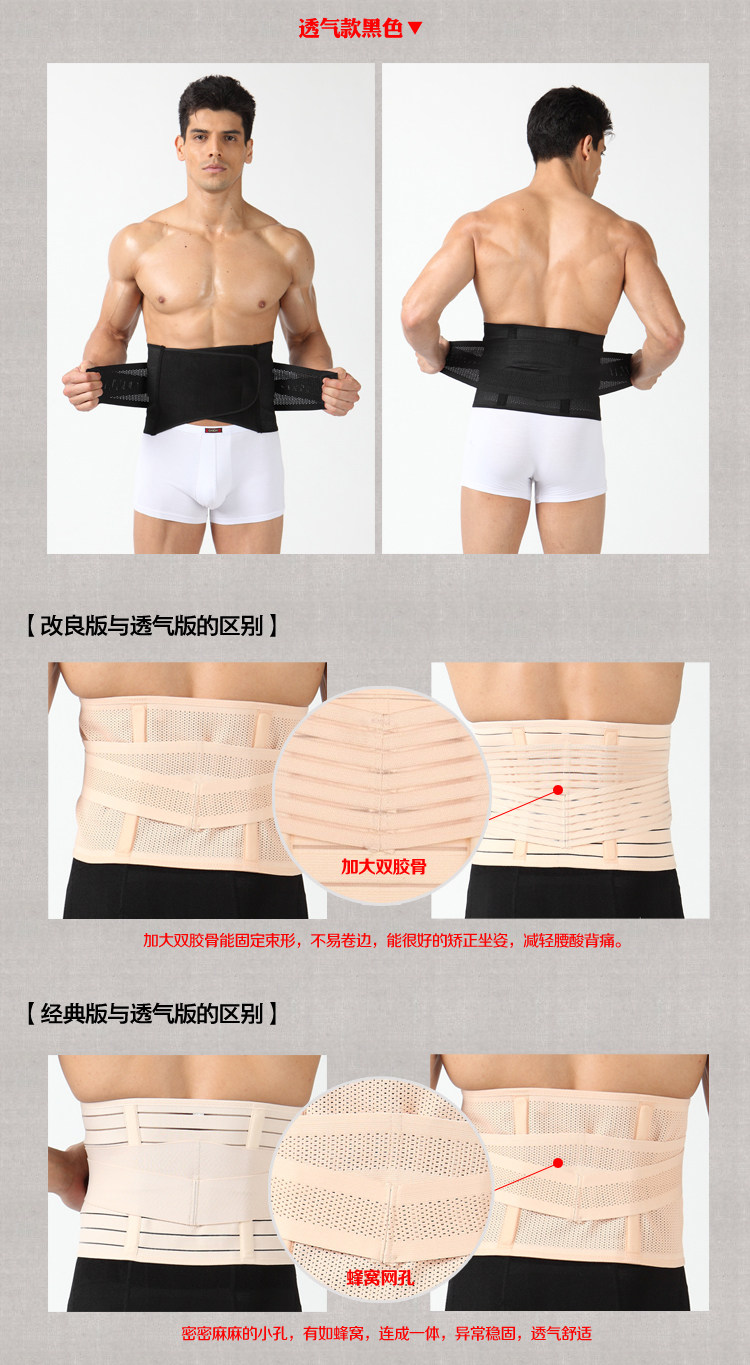 Corset 3387-2 en polyester - Ref 670944 Image 13