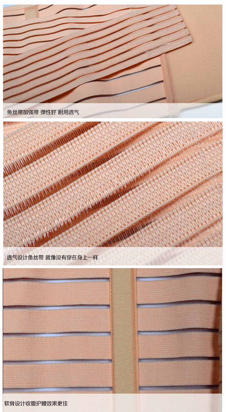 Corset en fibre - Ref 671066 Image 15