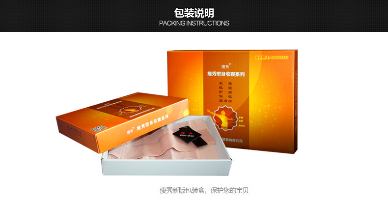 Corset en autre - Ref 672281 Image 13