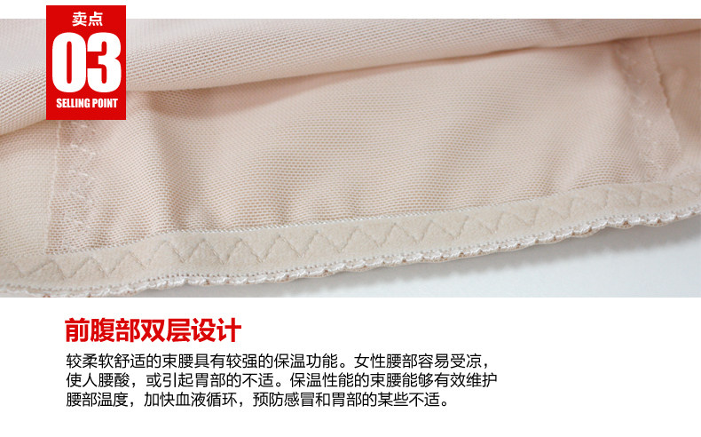 Corset en spandex - Ref 671284 Image 12