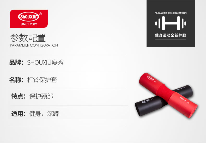 Squat cổ pad barbell vai miếng đệm tập thể dục nam và nữ cực bộ thiết bị bảo vệ miếng đệm vai miếng đệm đầu gối vành đai cổ tay - Dụng cụ thể thao găng tay đi nắng