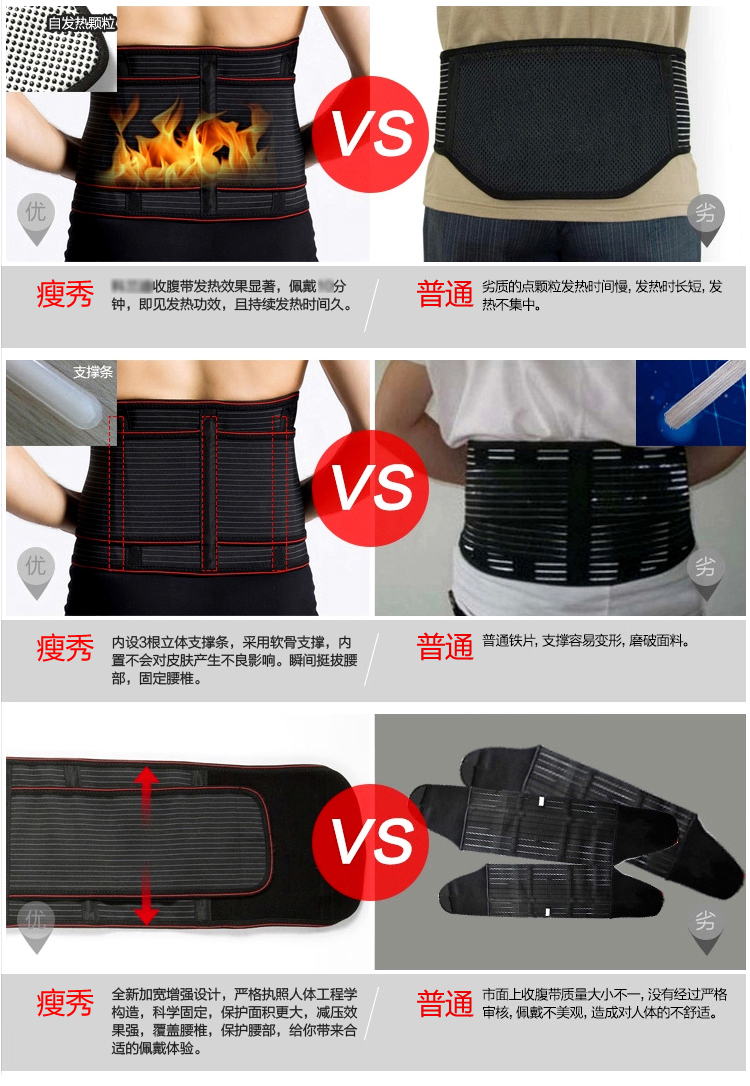 Bụng gầy với eo unisex và cơ bụng định hình vòng eo ấm áp giảm béo đai điều chỉnh quần lót nam