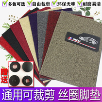 Can be freely cut car silk ring foot pad Universal easy to clean protection Carpet Car single car owner driving single piece