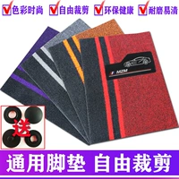 Car GM Circle Pul Carpet Tabletable Cleanbing Counterbinis Водонепроницаемый в основном соответствующий пакет куска