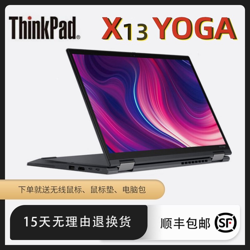 ThinkPad X13 Yoga 2021 Thin and Light Portable Notebook 360-Degree Flip Pc Tablet Two-In-One