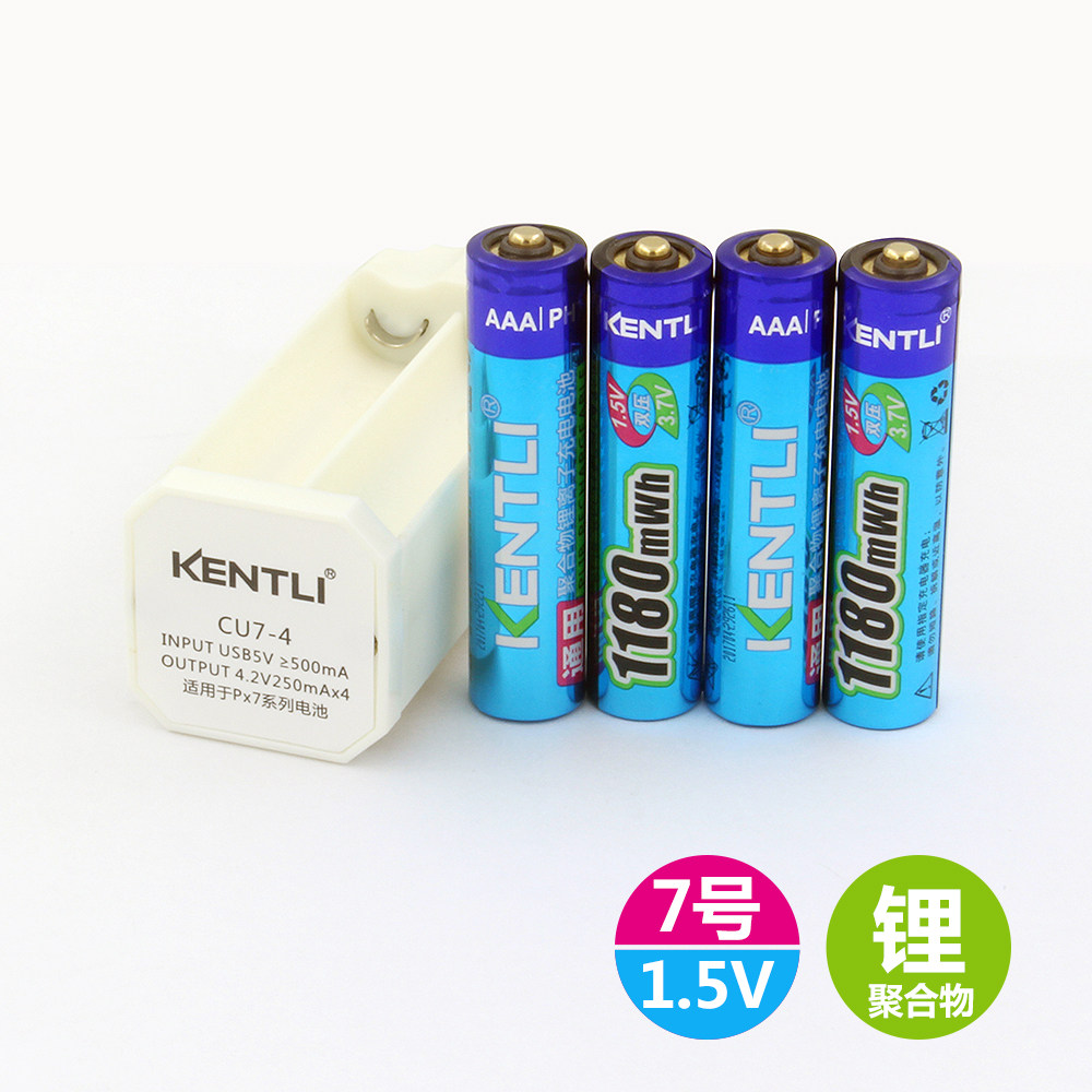 Original Ginteli No 7 rechargeable battery 1 5V rechargeable lithium battery AAA battery 4pcs with charger