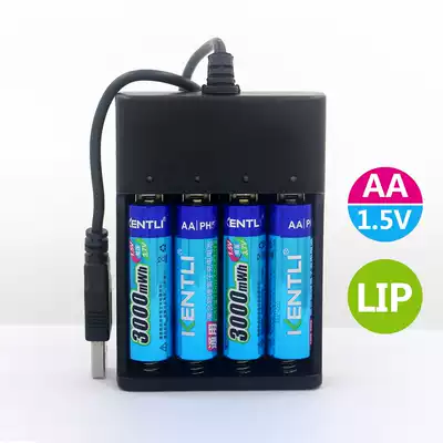 Jinteli No 5 AA rechargeable battery No 5 rechargeable lithium battery 1 5V rechargeable battery set factory direct sales