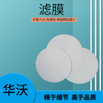 Large flow glass fiber filter membrane Drift dust sampling filter membrane TSP PM10 Dust filter paper 110 120 150