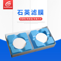 Quartz Fiber Filter Membrane 90mm (Whatman QMA1851-090 licensed)