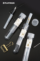 (Small ink cartridge) PLATINUM PLATINUM PQ-200 Chinese style auspicious limited small meteor pen students practice