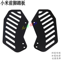 Applicable electric car Xiaomi Nine A30A35A40A65 modified aluminum alloy widening front foot pedal accessories