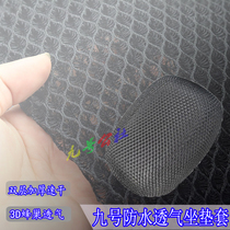 Applicable Xiaomi Nine Electric Vehicle B30B Department Waterproof Heat Insulation Cushion Cover Anti-Comfort Breathable Cushion Mesh Retrofit