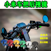 Application 9 C40C65C90 Electric vehicle retrofit retro rear-view mirror handlebar rear-view mirror reflective mirror reflective mirror inverter mirror