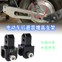 Application of Xiaomi Nine Electric Vehicle C40 C65C90 rear damping heightening code modified aluminum alloy Shock Absorber