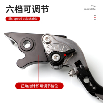 Apply Yadi electric car DE8DT6T5 retrofit brake horn foldable handle anti-fall handlebar handlebar clutch