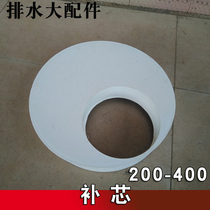 UPVC Drain Supplement Core of Diameter Joints Change Diameter Joints Drain big accessories 160200250315400