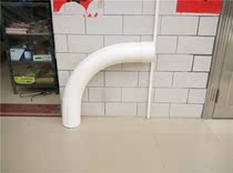 UPVC Big Arc Bend 1 6 0 large moon bending telecom pipe bending UPVC communication pipe elbow 160 cable moon bend