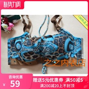 Isa Ella áo ngực chính hãng quầy giải phóng mặt bằng đồ lót mỏng 8732 sexy leopard print lau ngực siêu tụ tập một lời rào.