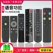 cl TV remote control for Universal Universal Remote Control Board rc520 RC07dc12 11 controller