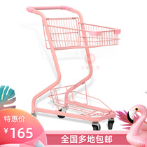 Double supermarket shopping cart photo studio net red Photo Car pink KTV wine truck convenience store mall store cart
