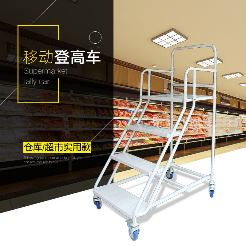 Steel Removable Den High Car 2 m Terrace Supermarket Warehouse Den High Ladder Mobile Platform Customizable