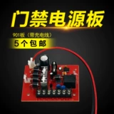 Блок питания, 13 года, 12v, 12v, схема