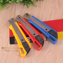 LC520B utility knife LC-520B knife width 18MM medium utility knife tailor knife